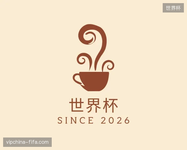 探索世界杯官方网站